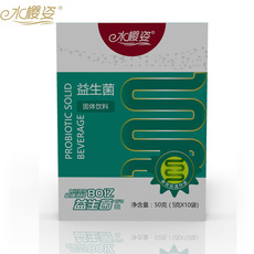 水櫻姿益生菌OEM代加工