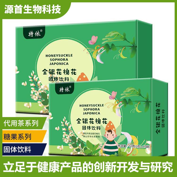 金銀花槐花貼牌oem代加工,一站式代工服務(wù)