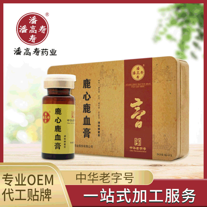 致恩健康科技有限公司