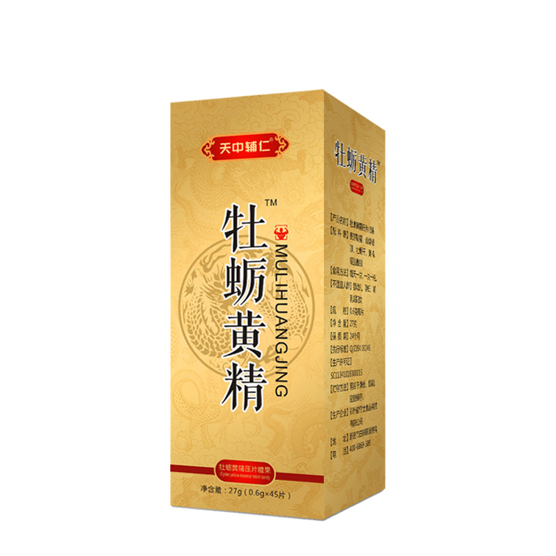 黃精牡蠣 黃精牡蠣片OEM/ODM代加工