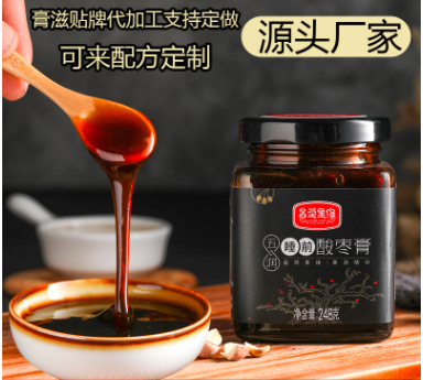 睡前酸棗仁膏代加工貼牌OEM/ODM