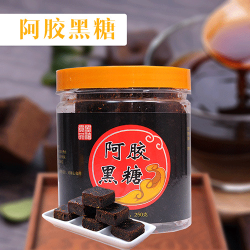 阿膠黑糖250克罐裝可OEM/ODM代工