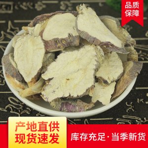 紫瑪卡干片貼牌OEM/ODM