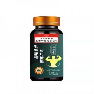 人參牡蠣鹿鞭片OEM代加工