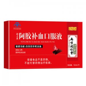 瑞優(yōu)生物科技（深圳）有限公司