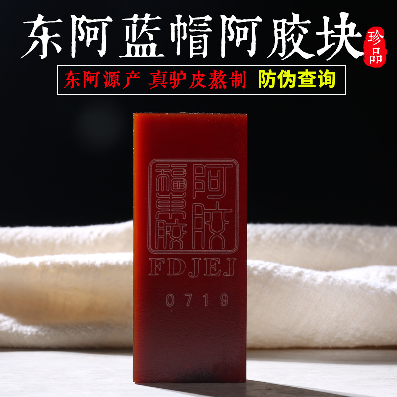 聊城市康悅阿膠有限公司