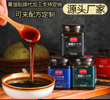 福星膏照禮盒248g*4瓶膏滋貼牌定制代加工