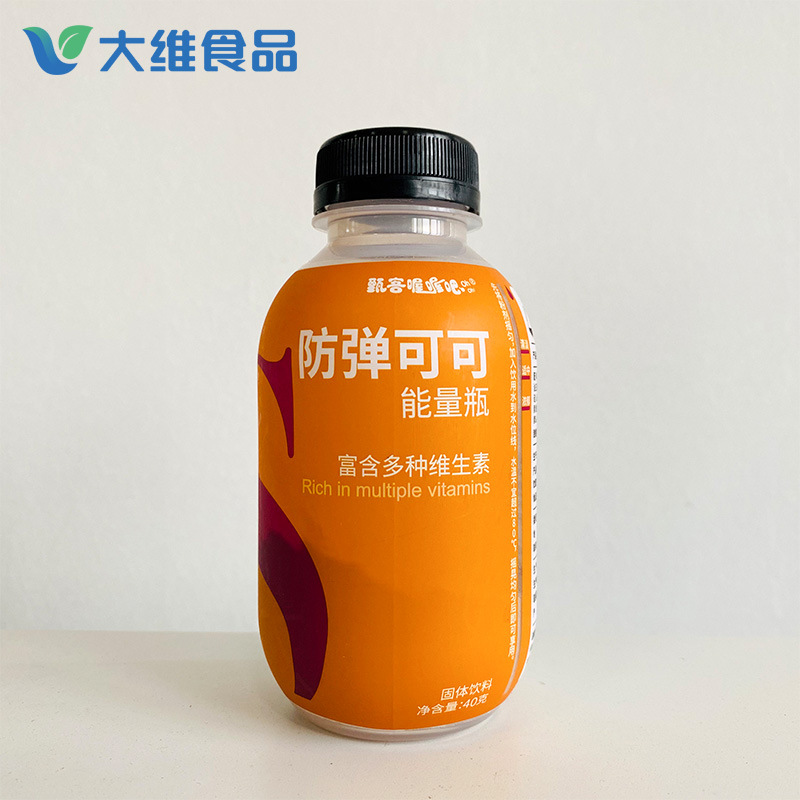 代餐飽腹mct能量包OEMOEM/ODM定制代加工