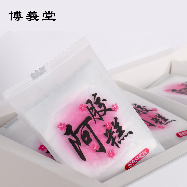 濟(jì)南貴天下健康產(chǎn)業(yè)有限公司