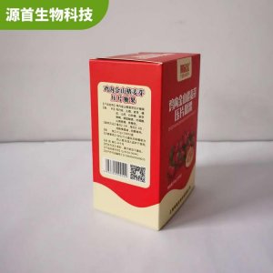 安陽市源首生物科技有限公司