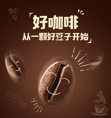 廠家輕身樂防彈咖啡代加工貼牌OEM/ODM