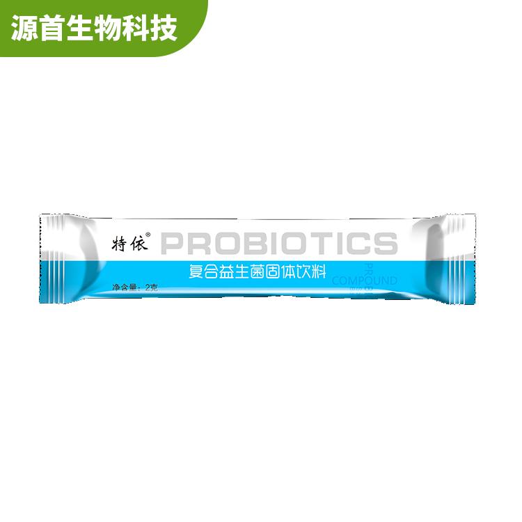 復(fù)合益生菌固體飲料代加工oem,弄懂這些在選擇