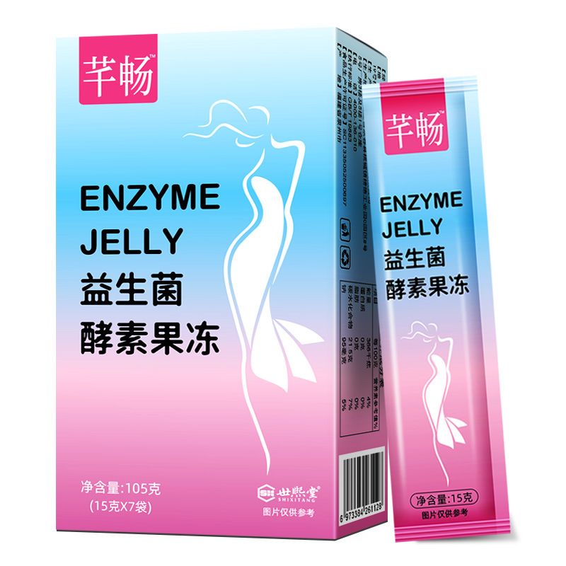酵素果凍益生菌OEM/ODM定制代加工