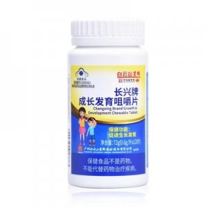 咀嚼片貼牌定制代加工