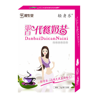 輕身樂奶昔代餐奶昔 飽腹代餐粉可OEM/ODM代工