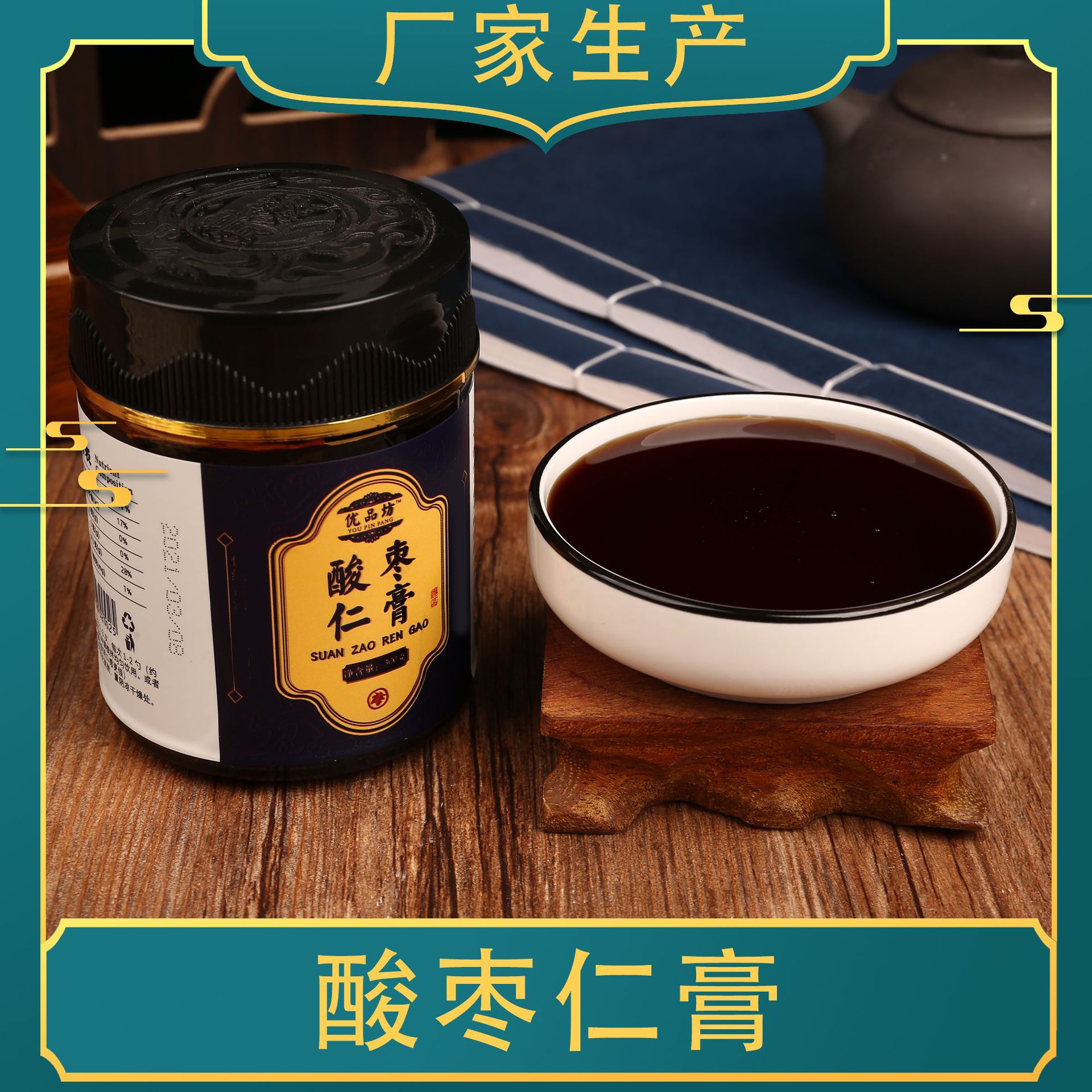 安徽優(yōu)品堂健康科技有限公司