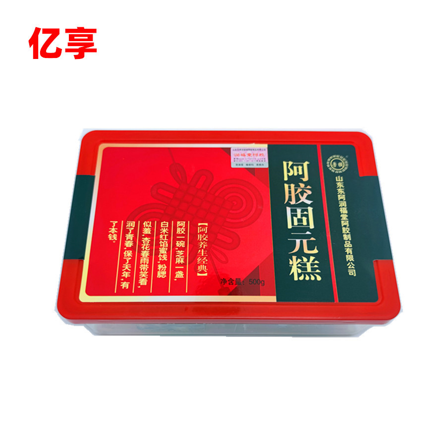 18年量身定做阿膠固元糕即食代加工經(jīng)驗,十年知名企業(yè)合作伙伴高科技健康產(chǎn)業(yè)生產(chǎn)型企業(yè),歡迎致電!