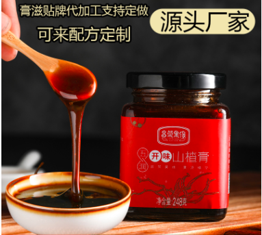 山楂膏貼牌定制代加工