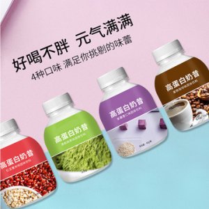 搖搖瓶代餐高蛋白營(yíng)養(yǎng)奶昔可OEM/ODM代工