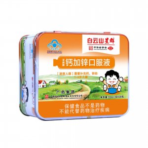 鈣加鋅口服液貼牌定制代加工