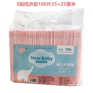 青島寶樂(lè)得衛(wèi)生用品有限公司
