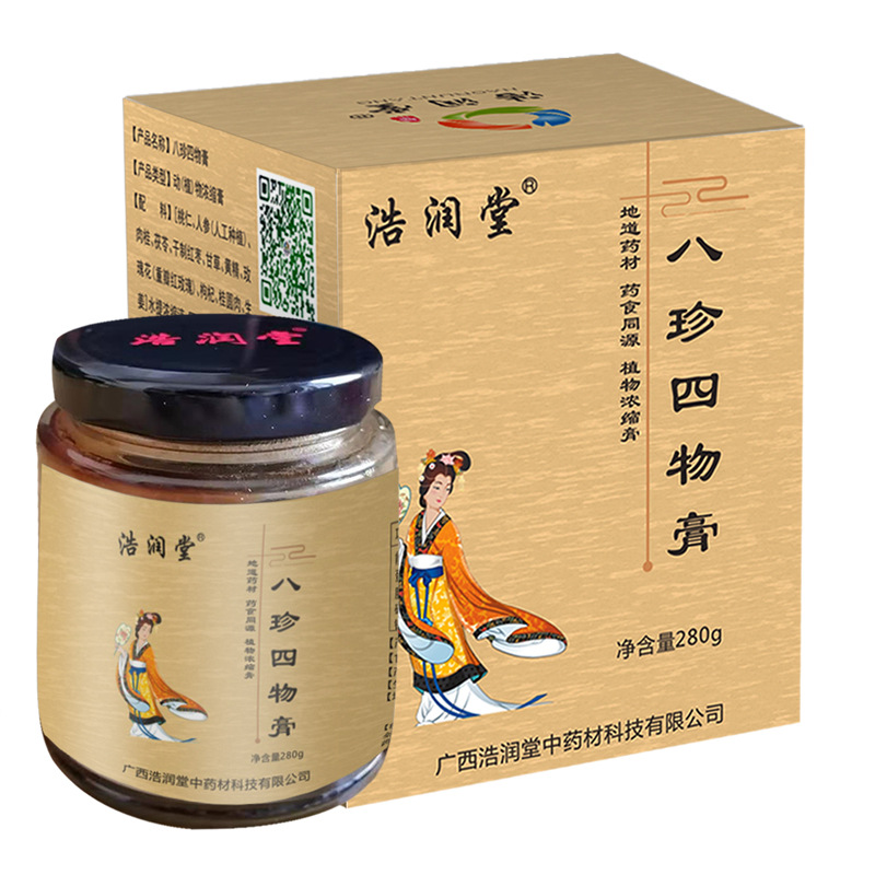 廣西浩潤堂中藥材科技有限公司