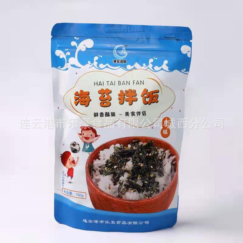 連云港市樂豪食品有限公司城西分公司