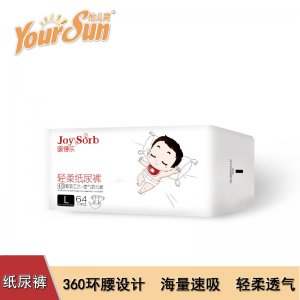 怡兒爽吸得樂(lè)輕柔系列嬰兒紙尿褲貼牌定制代加工