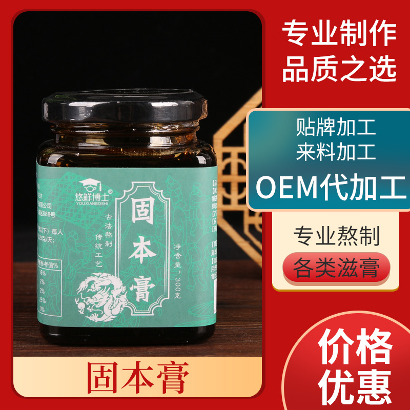 亳州市誠海生物科技有限公司