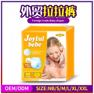 oem嬰兒外貿(mào)出口尿不濕簡裝可OEM/ODM代工