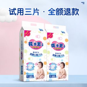 超薄透氣紙尿褲貼牌定制代加工