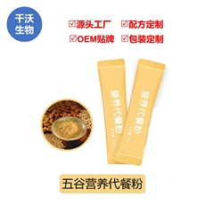 湖南千沃生物科技有限公司