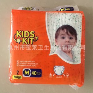 泉州市寶萊衛(wèi)生用品有限公司
