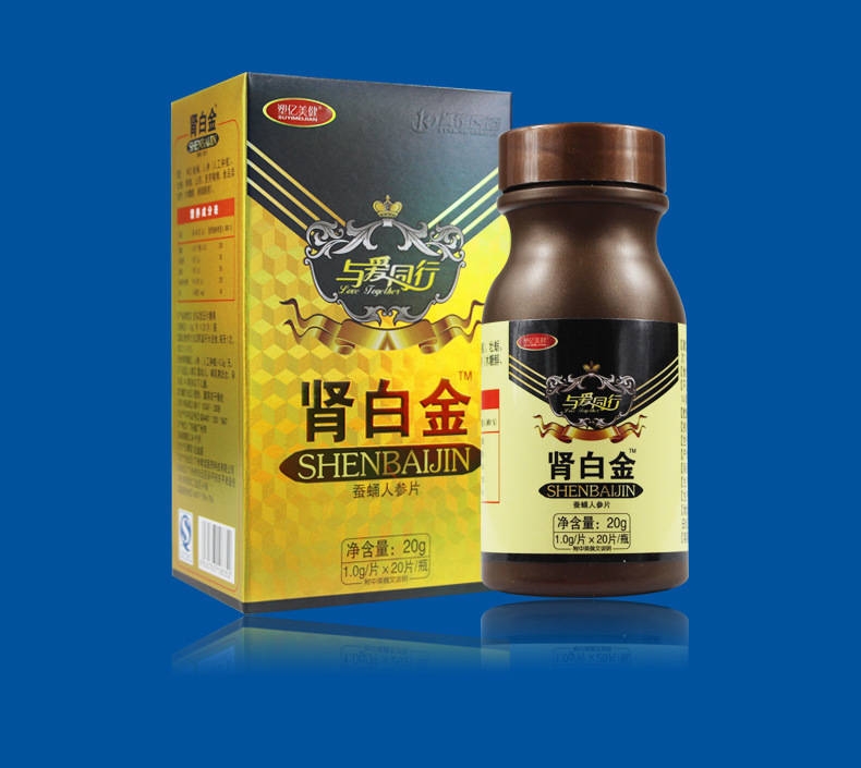 濟(jì)源源泉生物制品有限公司