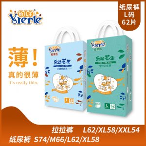 福建南安市泉發(fā)紙品有限公司