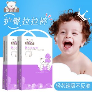 超薄透氣嬰兒簡裝學(xué)步褲貼牌OEM/ODM