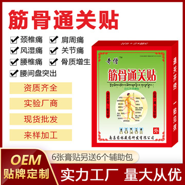 南昌雪域高原科技開發(fā)有限公司