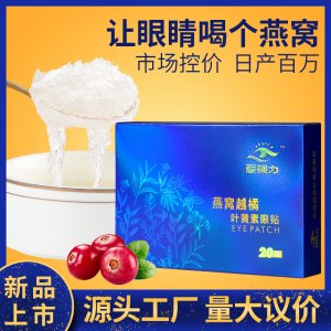 愛視立藥業(yè)（山東）有限公司