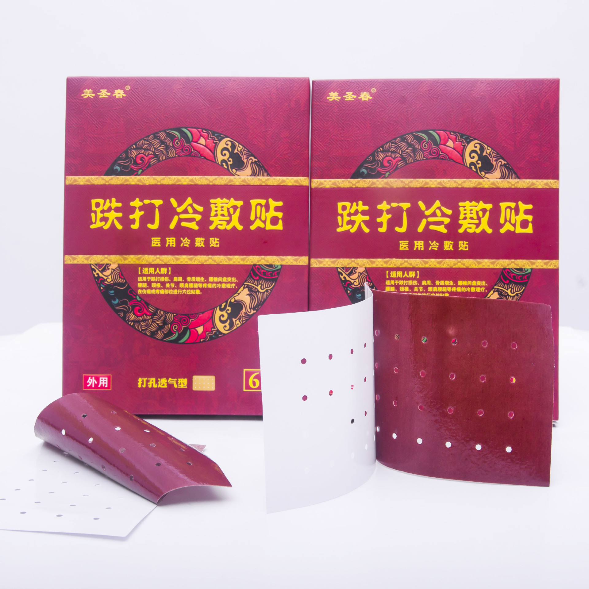 河南美圣春生物科技有限公司