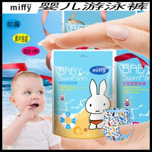 紙尿褲寶寶防水代加工貼牌OEM/ODM