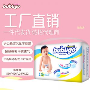 紙尿褲批發(fā)OEM/ODM定制代加工