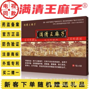 山西衛(wèi)泰醫(yī)療器械有限公司