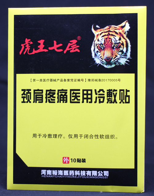 河南世安堂醫(yī)藥科技有限公司
