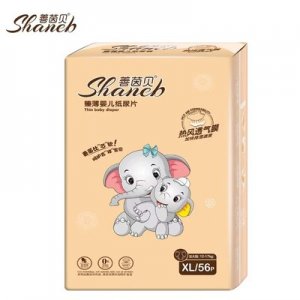晉江雙泓衛(wèi)生用品有限公司