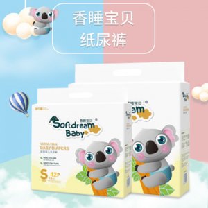 嬰兒紙尿褲生產(chǎn)貼牌OEM/ODM
