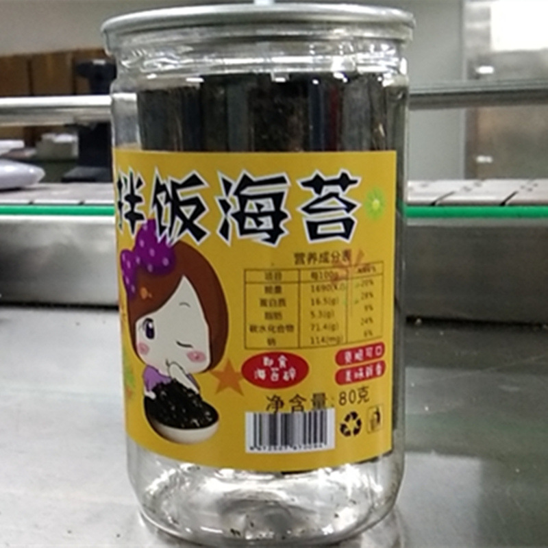 拌飯海苔罐裝80g芝麻海苔紫菜拌飯代加工貼牌OEM/ODM