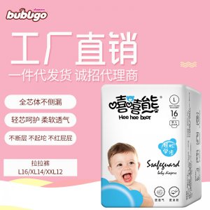 尿不濕嬰兒學(xué)步褲OEM/ODM代加工