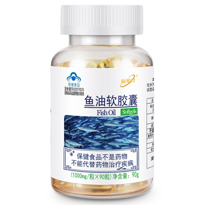 金動(dòng)力魚(yú)油90粒OEM/ODM定制代加工