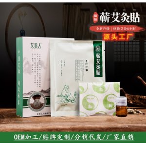 湖北譽(yù)品蘄艾產(chǎn)業(yè)有限公司