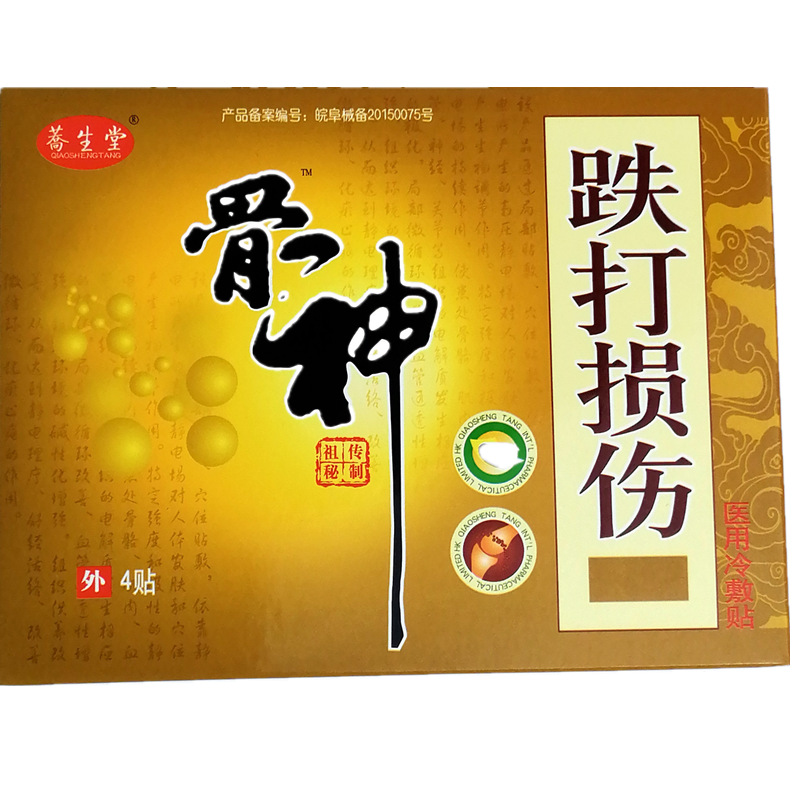 上海豐睦豫企業(yè)發(fā)展有限公司